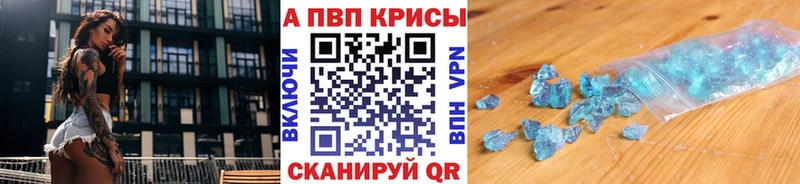Альфа ПВП мука Комсомольск-на-Амуре