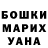 МЕТАДОН белоснежный Serdar Begmedov