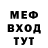 МЕТАДОН кристалл Air_fly
