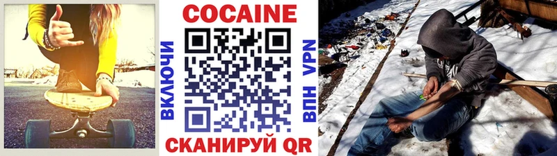 Купить закладки  Комсомольск-на-Амуре  COCAIN Боливия 