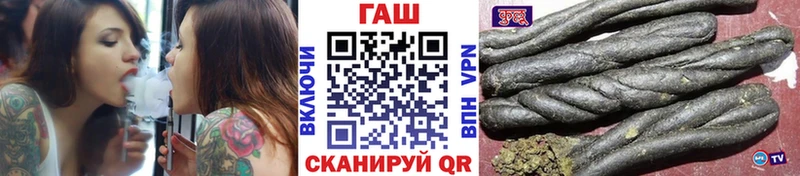 Купить закладки  Комсомольск-на-Амуре  ГАШ Изолятор 