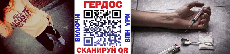 Героин афганец  Купить где  Комсомольск-на-Амуре 