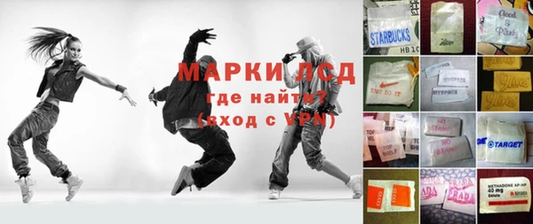 мяу мяу мука Каменногорск