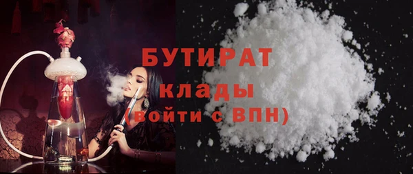 гашик Инсар