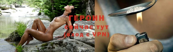 гашик Инсар
