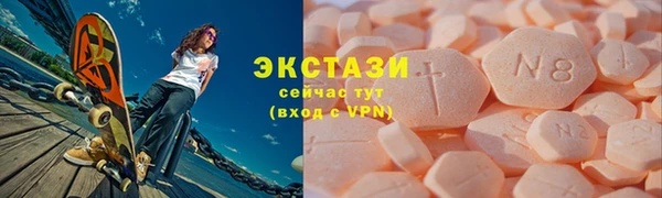 круглые Инта