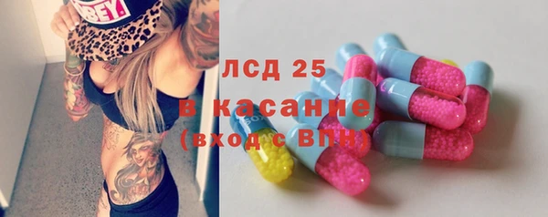 мяу мяу мука Каменногорск