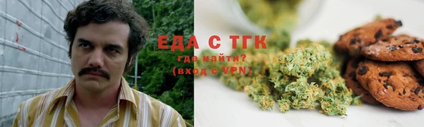 круглые Инта