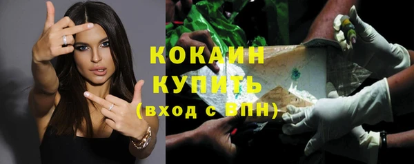 круглые Инта