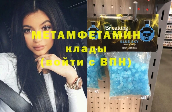 круглые Инта