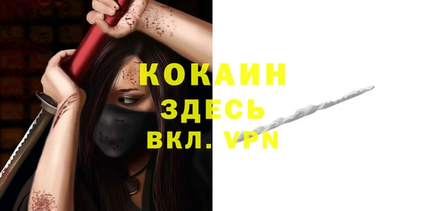 круглые Инта