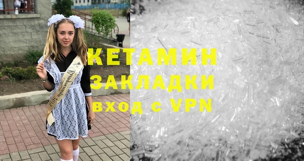 гашик Инсар