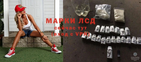 круглые Инта