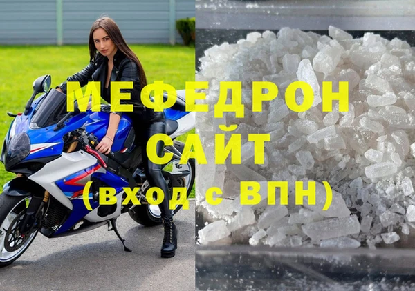 сатива Иннополис