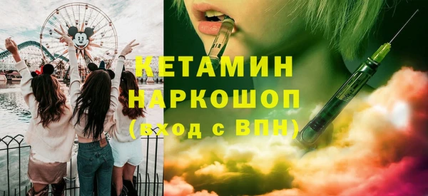 гашик Инсар