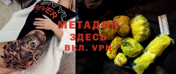 гашик Инсар