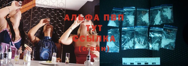 героин Каменск-Шахтинский