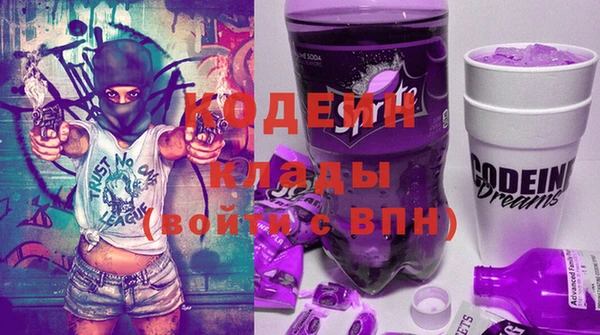 круглые Инта