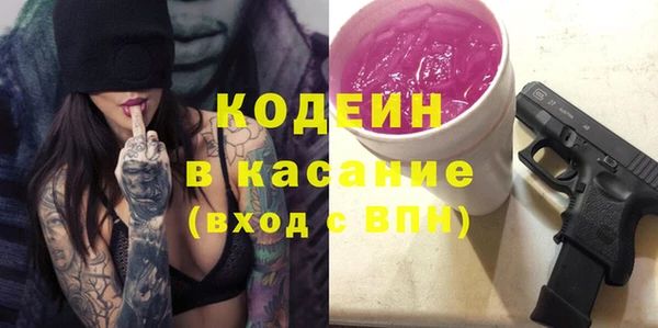 круглые Инта
