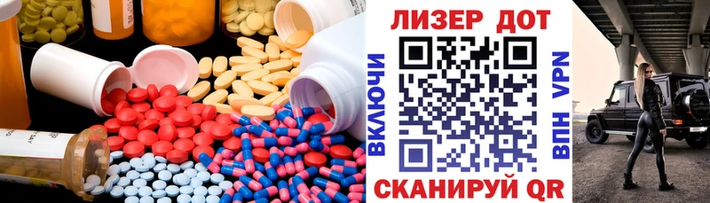 Купить где  Комсомольск-на-Амуре  LSD-25 экстази ecstasy 