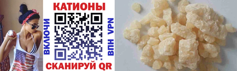 Купить  Комсомольск-на-Амуре  МЯУ-МЯУ mephedrone