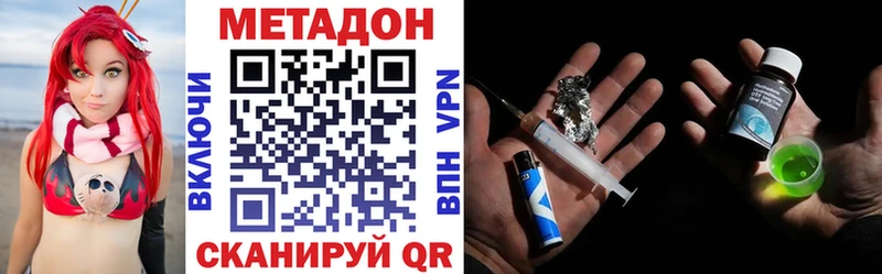 МЕТАДОН мёд  Купить  Комсомольск-на-Амуре 