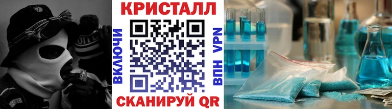 Купить  Комсомольск-на-Амуре  Первитин пудра 