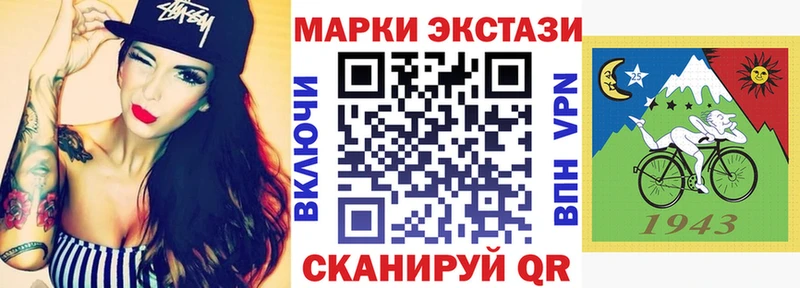 Марки N-bome 1,8мг  Купить  Комсомольск-на-Амуре 