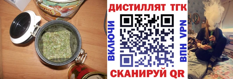 Купить  Комсомольск-на-Амуре  ТГК вейп с тгк 