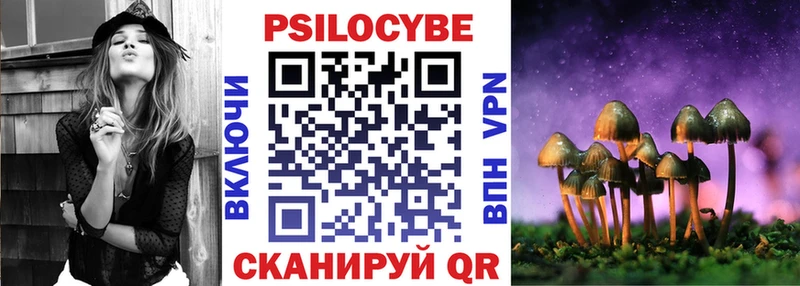 Купить  Комсомольск-на-Амуре  Галлюциногенные грибы ЛСД 